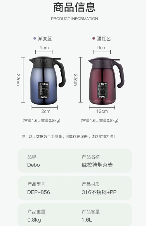 保溫瓶哪個牌子最好?專家解析選購指南與推薦品牌 3 保溫瓶哪個牌子最好