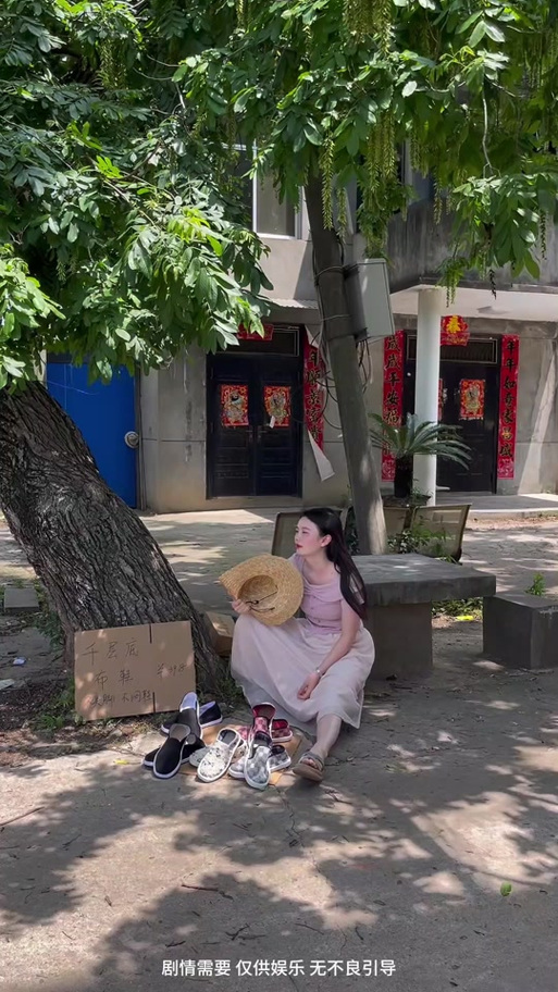 懶妹