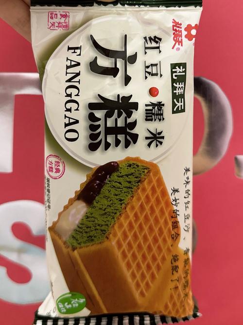 誰發明冰淇淋