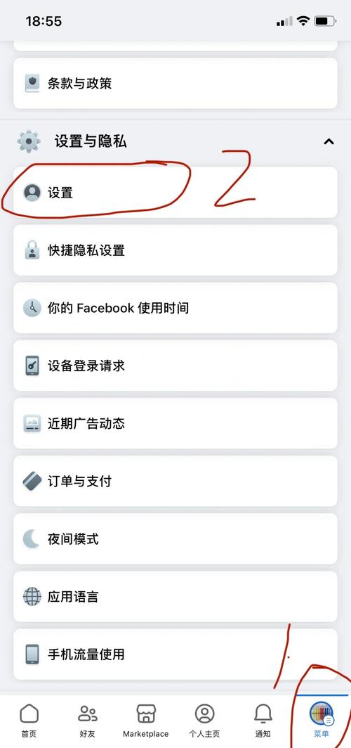 如何刪除電腦版LINE紀錄