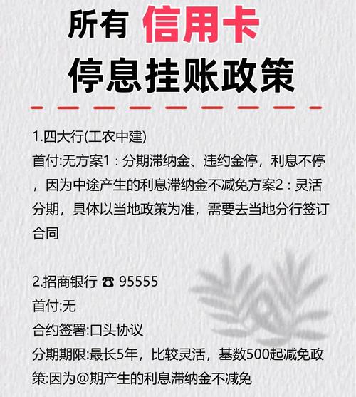 除息前一天買可配到現金嗎