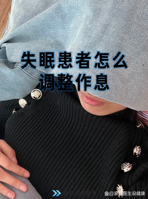 睡五個半小時夠嗎