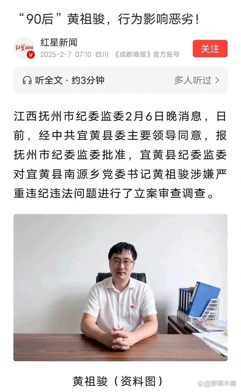 31會被查出來嗎
