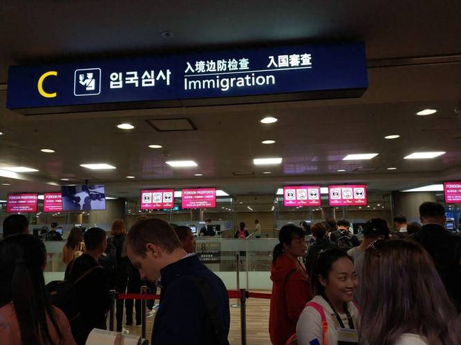 首爾只有一個機場嗎