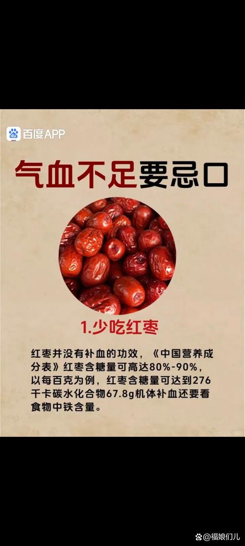 紅棗會生痰嗎?中醫剖析紅棗的痰濕影響與食用宜忌 1 紅棗會生痰嗎
