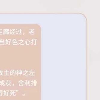 「729」是什麼意思