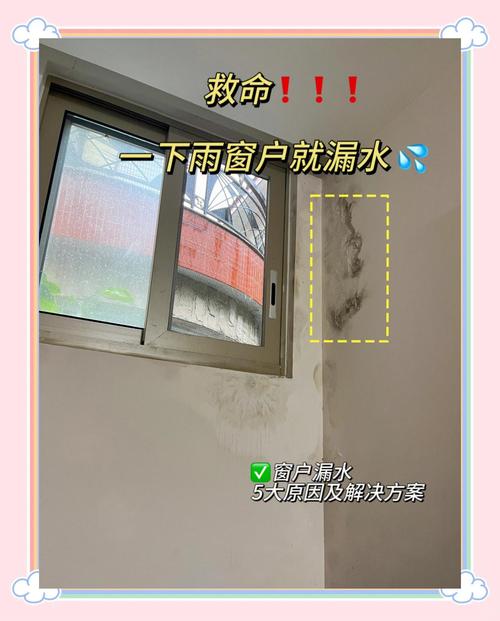 窗戶有縫怎麼辦?老屋必備的隔音、防風、省電秘訣大公開 3 窗戶有縫怎麼辦