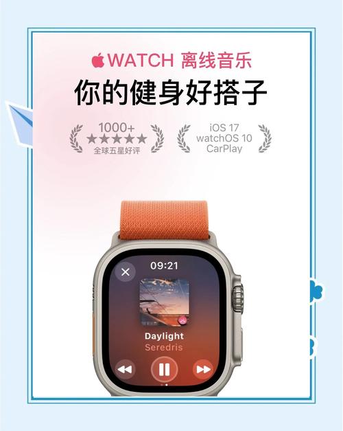 apple watch 運動準嗎