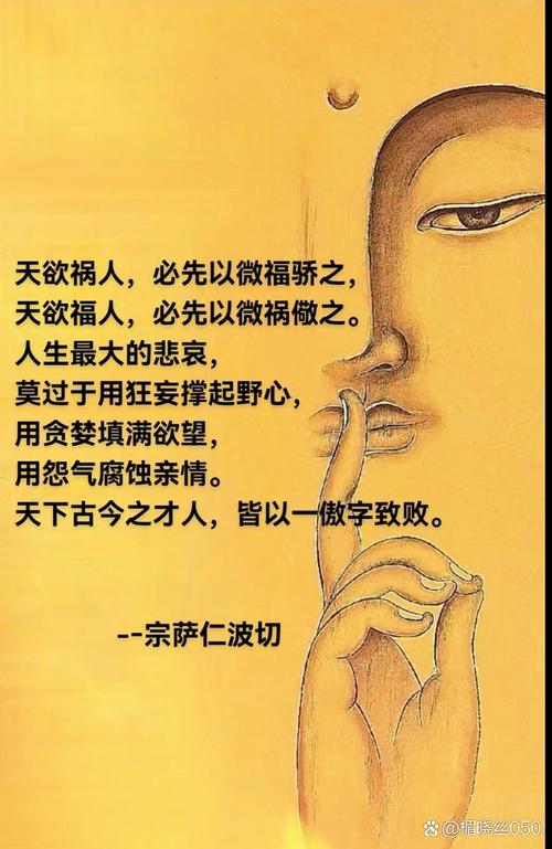 佛教如何面對苦難