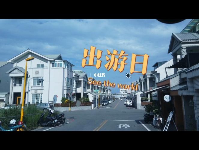 台南街頭藝人如何申請