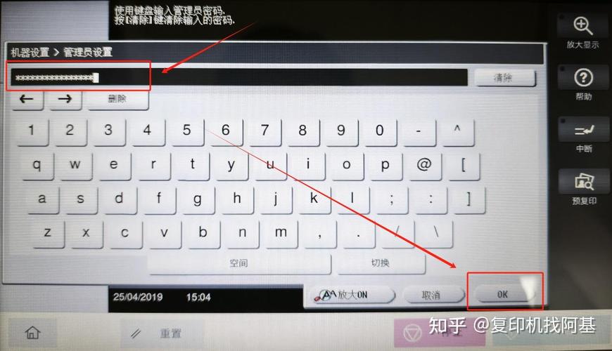 印表機名稱怎麼改