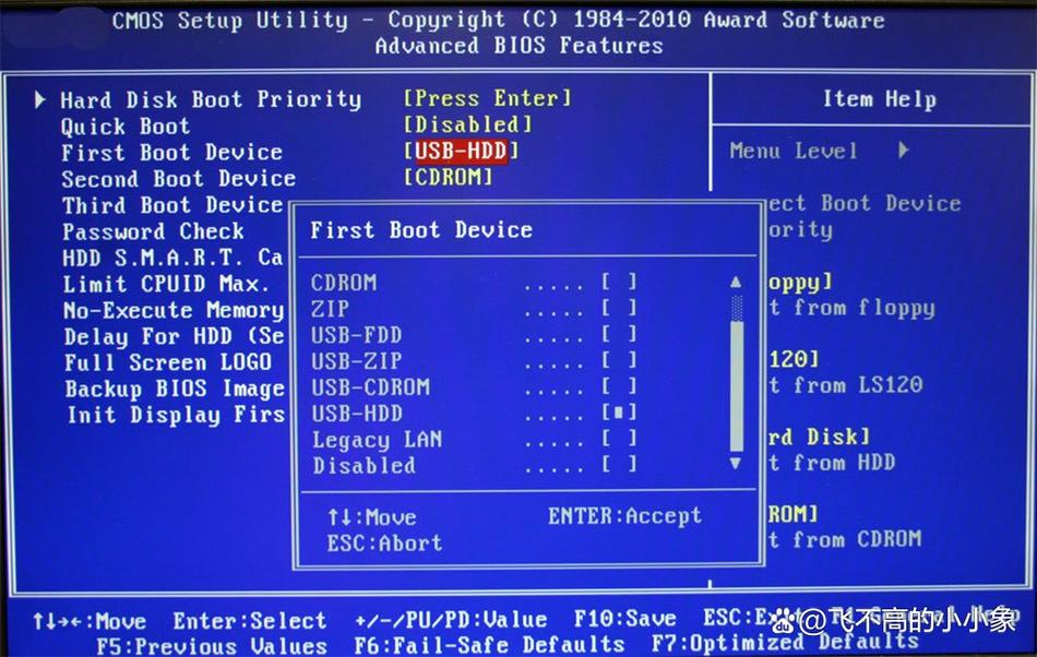 開機怎麼進入BIOS