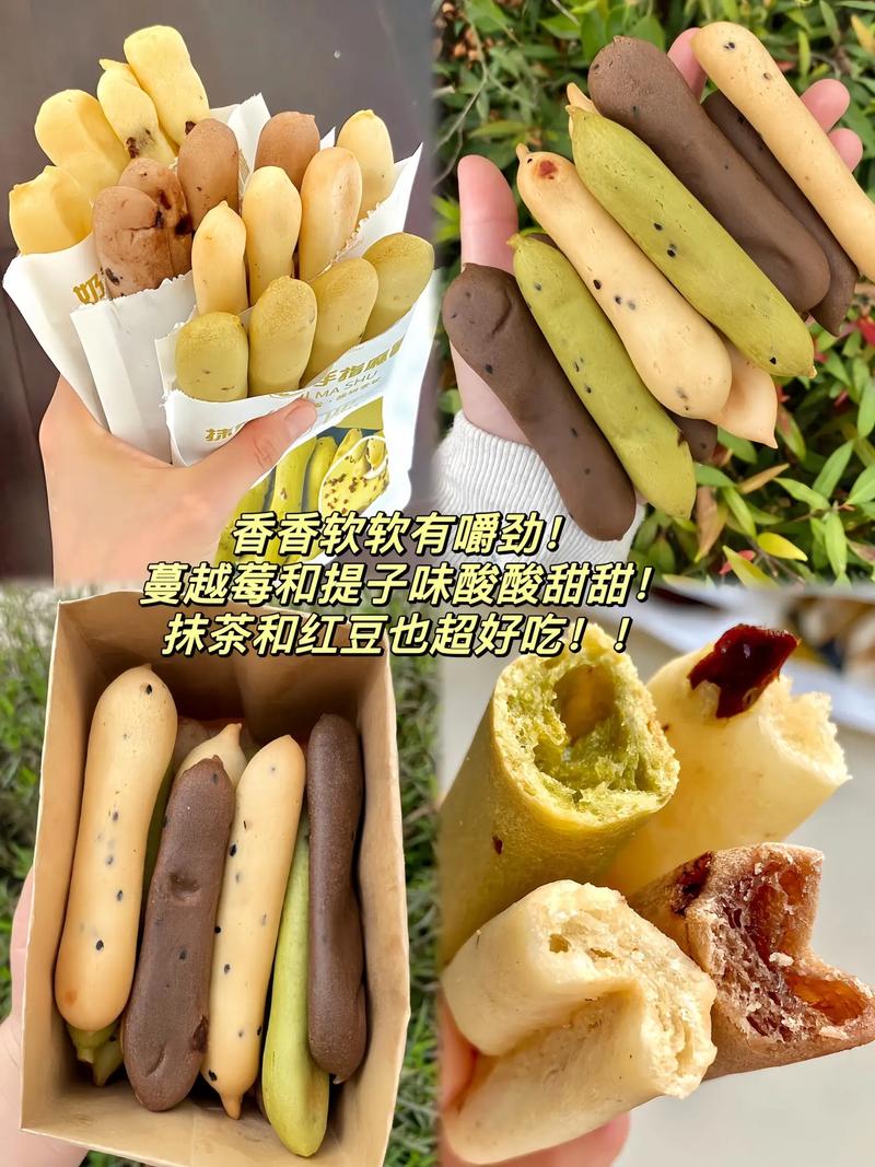 iris麻糬哪裡買