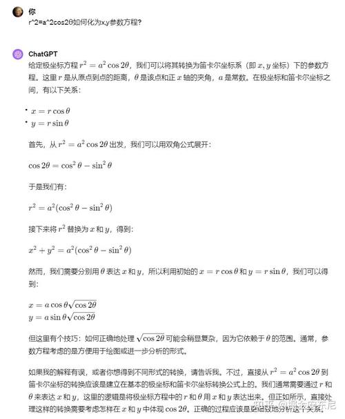 r^2多少算好