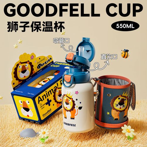 小獅王水壺可以消毒嗎?最全面的消毒指南與注意事項 3 小獅王水壺可以消毒嗎