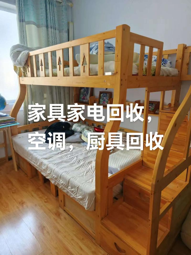 環保局大型家具回收費用:聰明回收,省錢又環保的秘訣 1 環保局大型家具回收費用