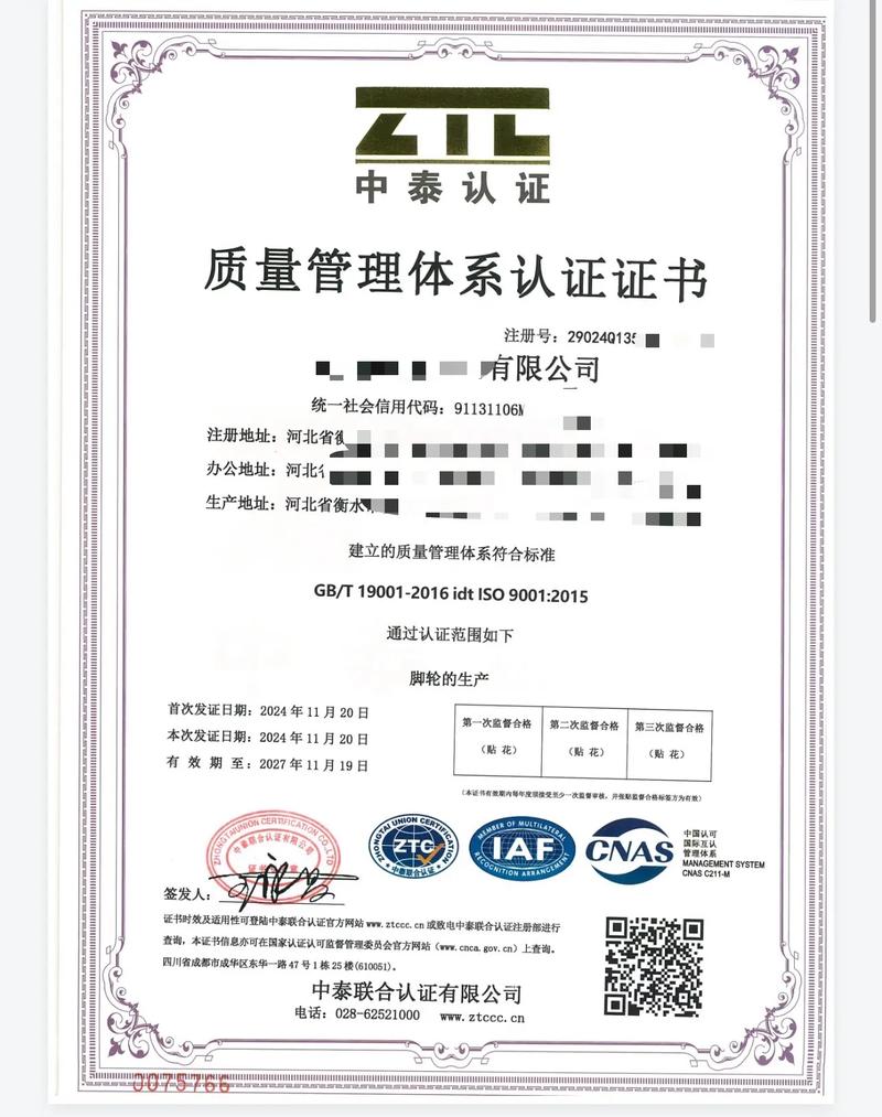 ISO可以用買的嗎