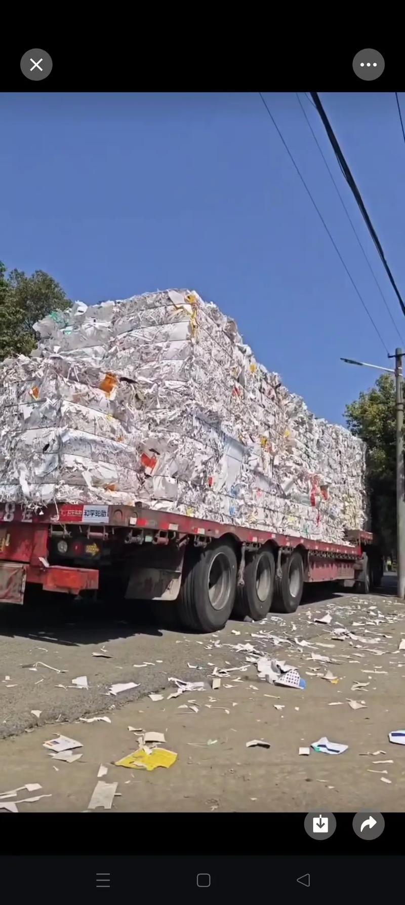 廢紙回收1公斤多少錢?全台價格行情大解密,教你如何賣出好價錢! 1 廢紙回收1公斤多少錢