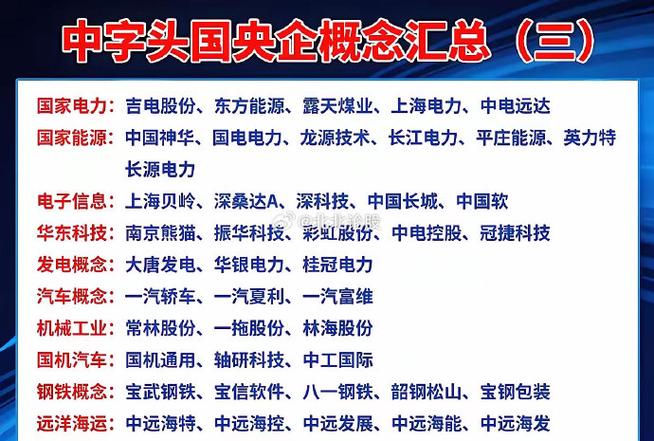 千興股票做什麼?深入剖析千興鋼鐵的營運與市場定位 1 千興股票做什麼