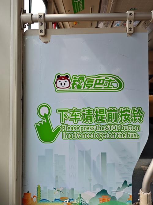 機場巴士下車要按鈴嗎