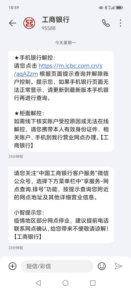 銀行多久沒使用會被鎖?帳戶安全與活化秘訣全解析 1 銀行多久沒使用會被鎖