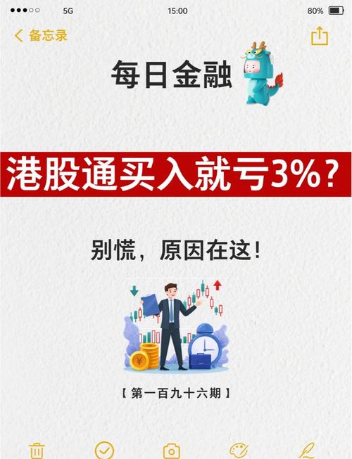 貿聯ky是什麼股