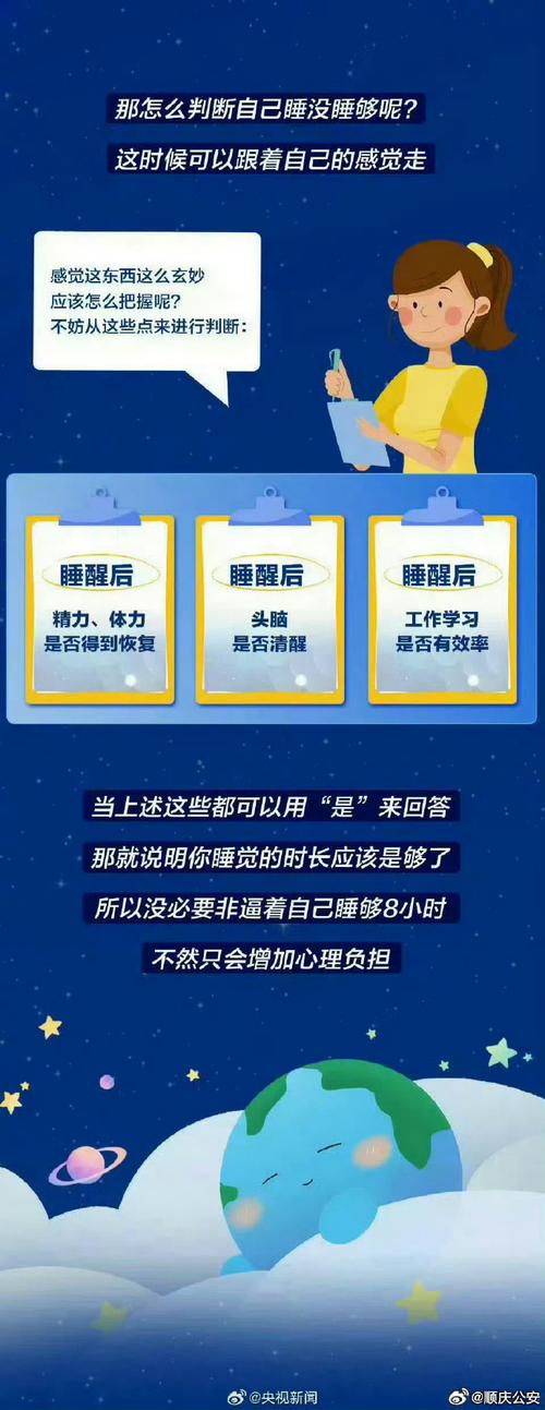 時間不夠怎麼辦?掌握高效時間管理術,找回生活主導權 3 時間不夠怎麼辦