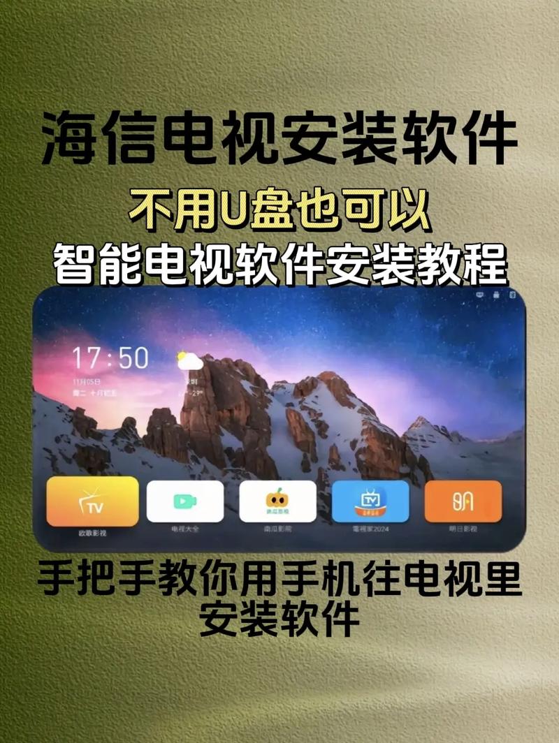 電視如何播放USB