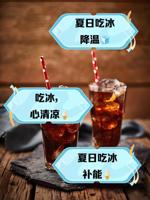 為什麼韓國一年四季都愛喝冰的