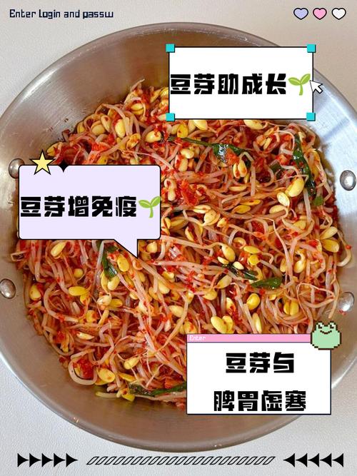 糖尿病能吃豆芽菜嗎?聰明吃出健康,醫師的專業解析與實用建議 3 糖尿病能吃豆芽菜嗎