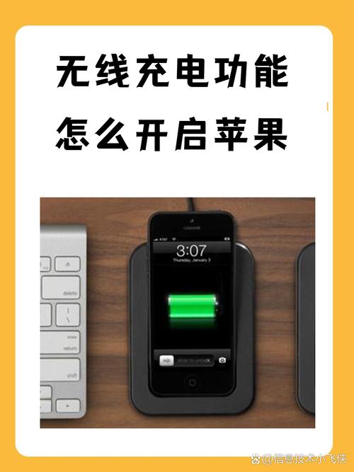 怎麼開啟快充?手機、平板、筆電全方位實用指南 1 怎麼開啟快充