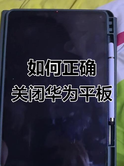 為什麼iPad會自動關機?深入解析與解決方案,讓你的iPad重拾穩定! 1 為什麼iPad會自動關機