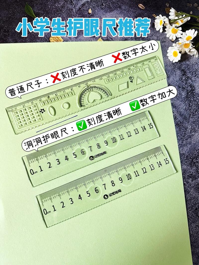 8台尺等於幾公分