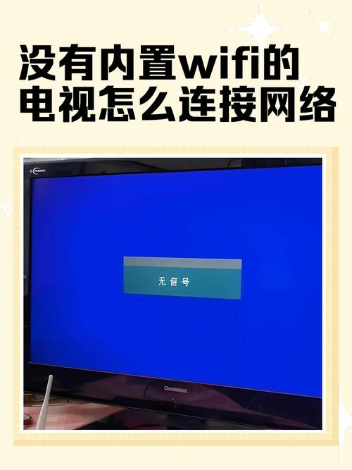 為什麼Netflix不能投屏