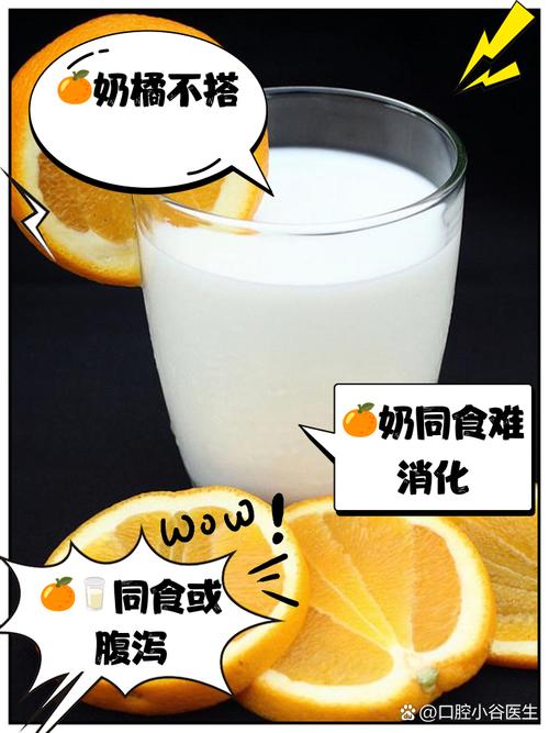 牛奶不能跟什麼水果一起吃?解開迷思,安心享用美味組合 1 牛奶不能跟什麼水果一起吃