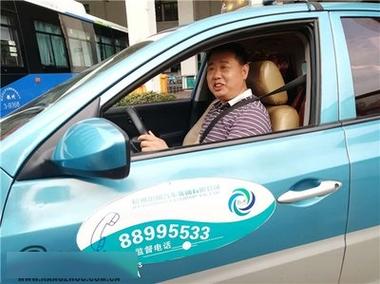 打電話叫計程車