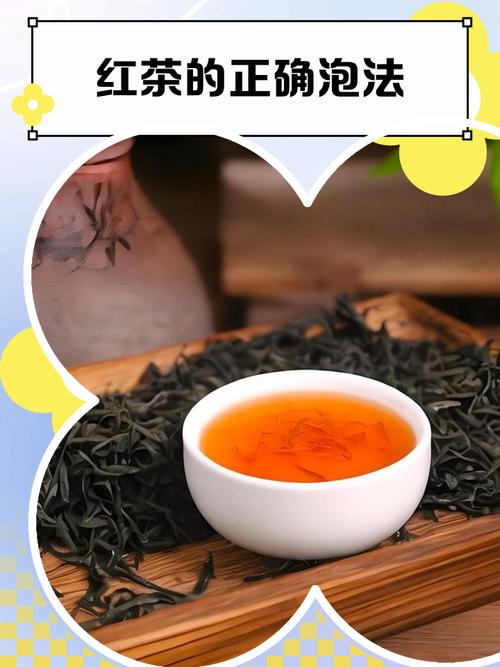 紅茶怎麼煮才不會苦