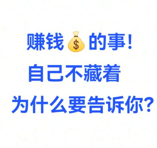 聊天吧要怎麼賺錢