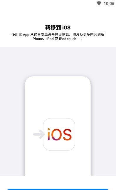 iPhone轉移會很久嗎?全面解析傳輸時間與影響因素 1 iPhone轉移會很久嗎