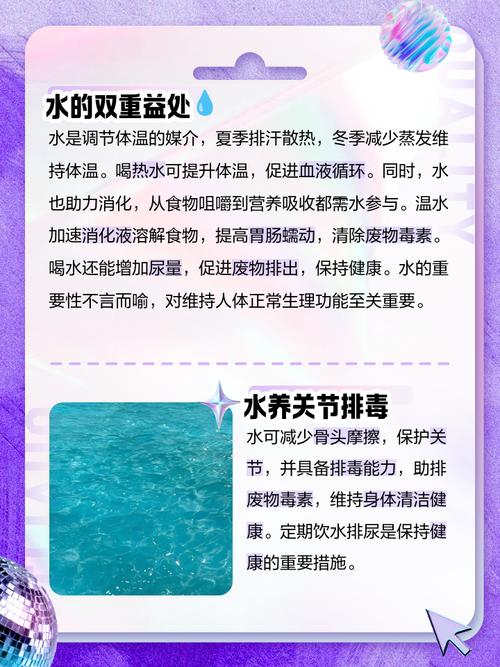 水的用途有哪些