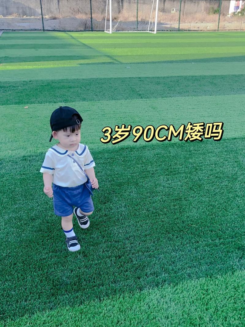 3歲幾公分