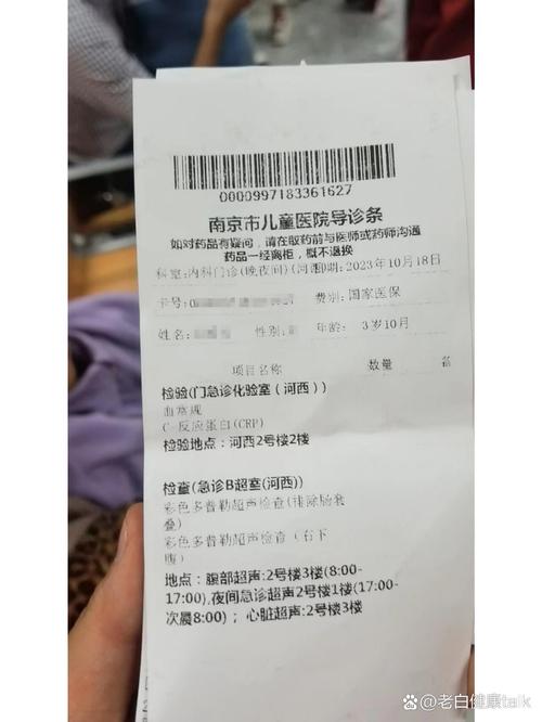 ADHD該掛什麼科?醫師教你釐清診斷與治療的必經之路 3 ADHD要掛什麼科