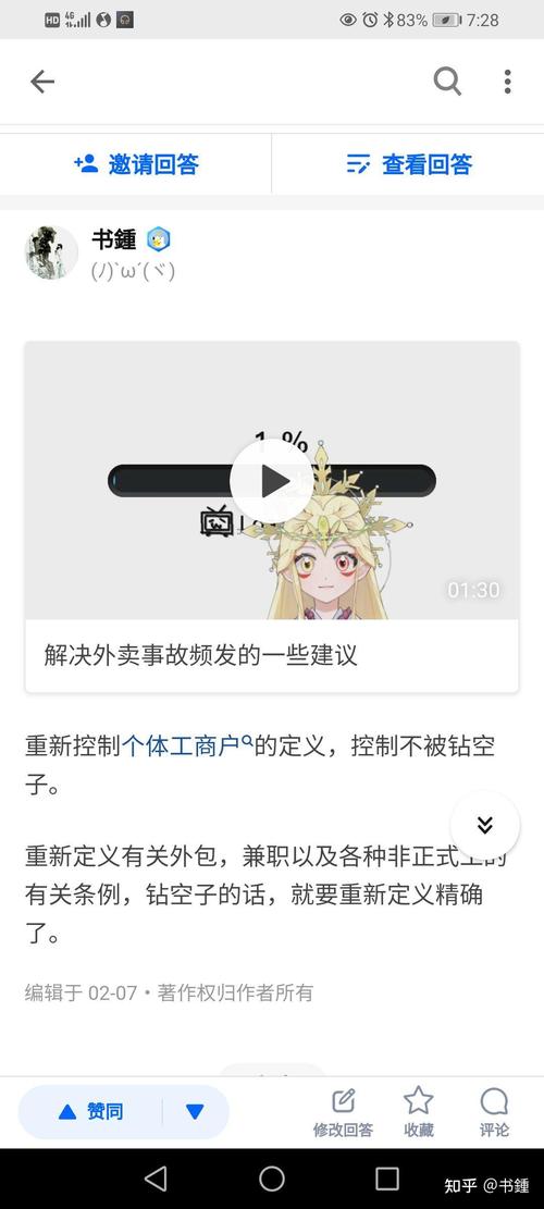 Uber幾號發薪水?司機們最關心的發薪日與入帳細節全解析 1 Uber幾號發薪水
