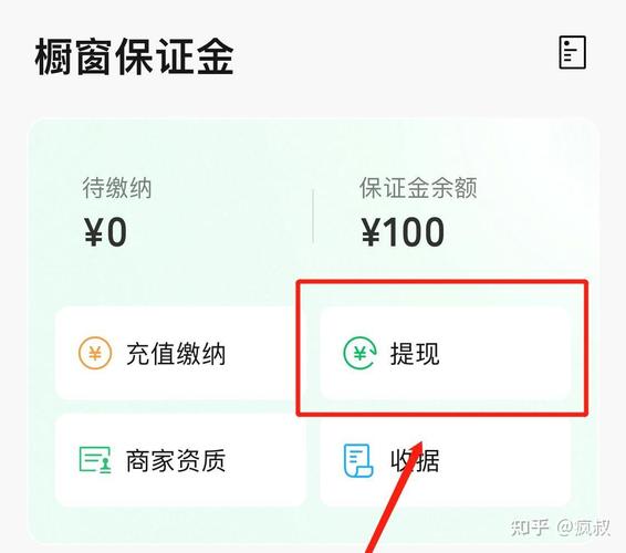 現金怎麼存微信