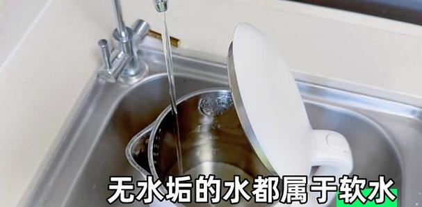 軟水還會有水垢嗎