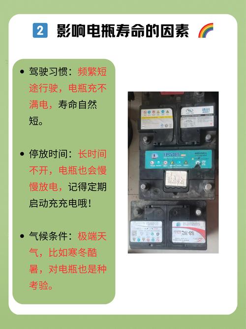 機車電瓶大概多久換一次