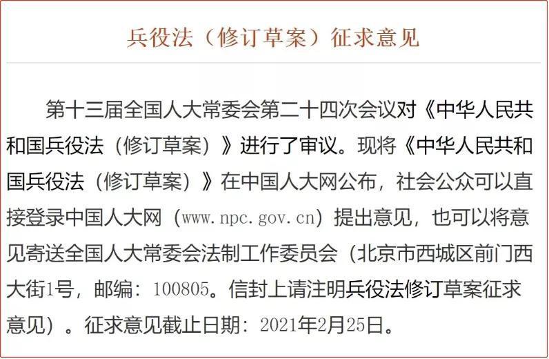 逃兵有刑責嗎