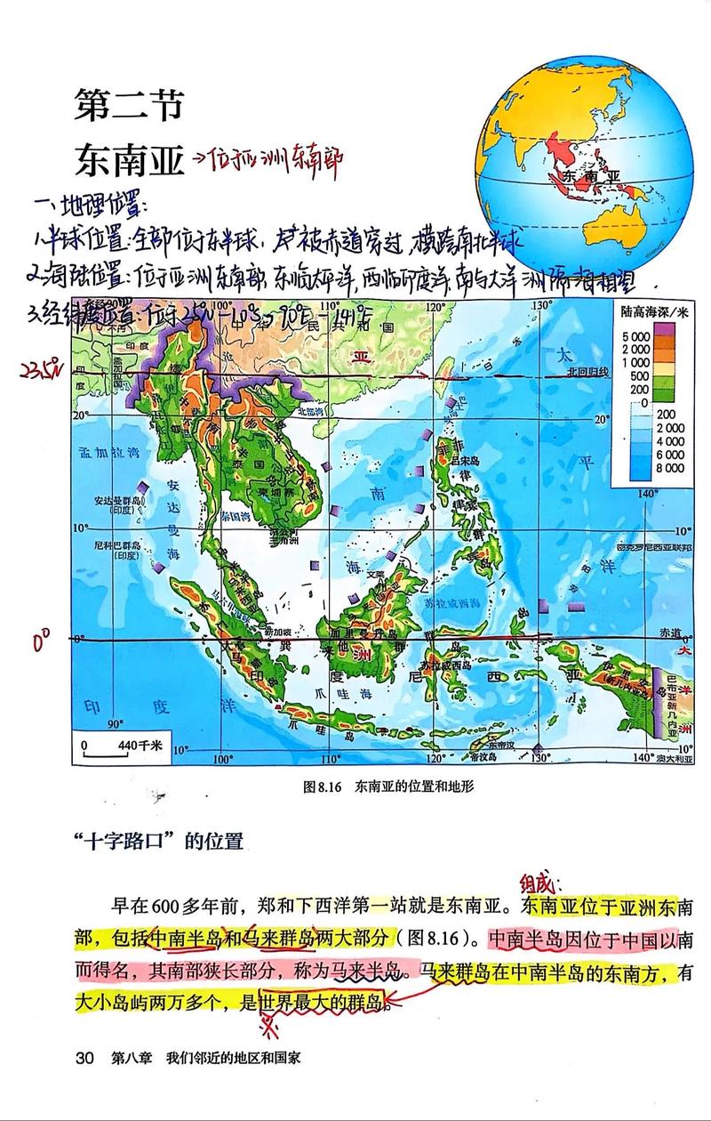 東南亞哪個國家最大