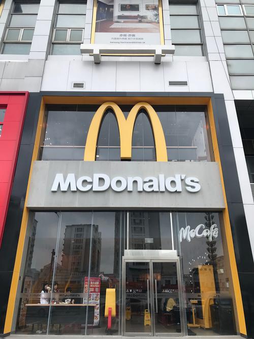 韓國有麥當勞嗎