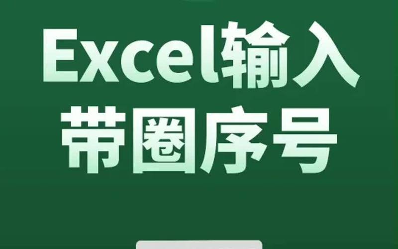 麥塊怎麼輸入序號